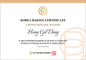 Á¦»§±â´É»ç¸¶½ºÅÍÀÚ°ÝÁõ¼